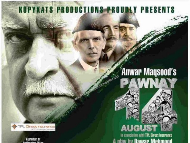 Anwar Maqsood Old Dramas